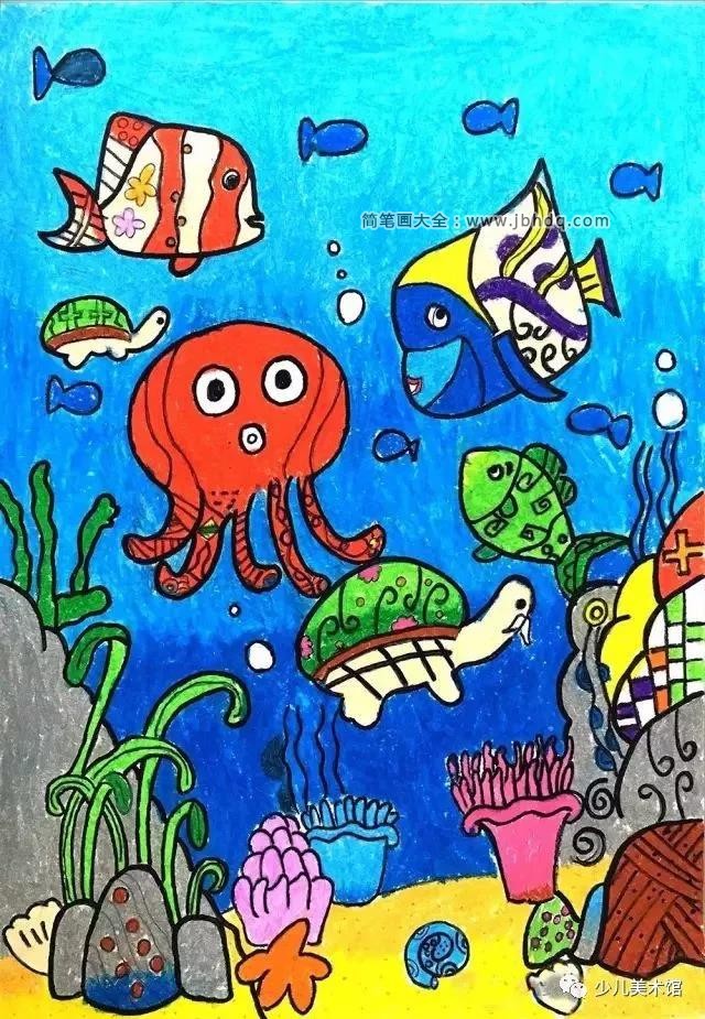 《海底世界》