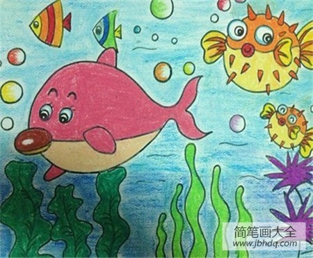 海底世界儿童画：游海底世界