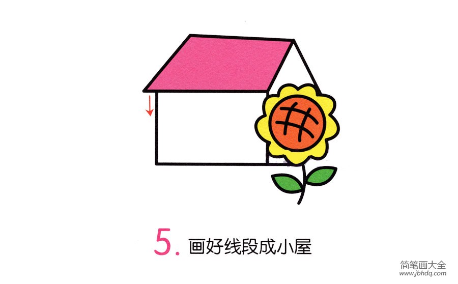 农家小屋简笔画