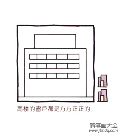 四步画出可爱简笔画 医院高楼