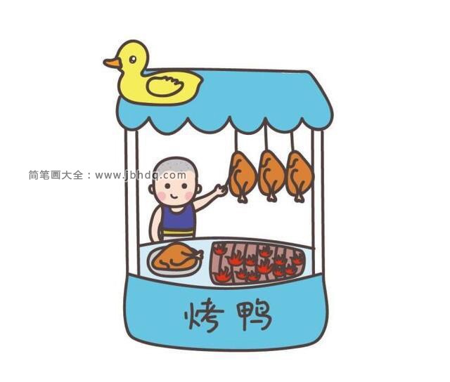 可爱的店铺卡通插画1