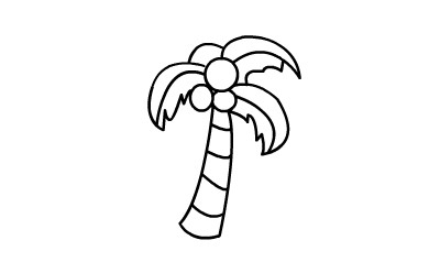 儿童简笔画椰子树的画法