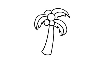 儿童简笔画椰子树的画法