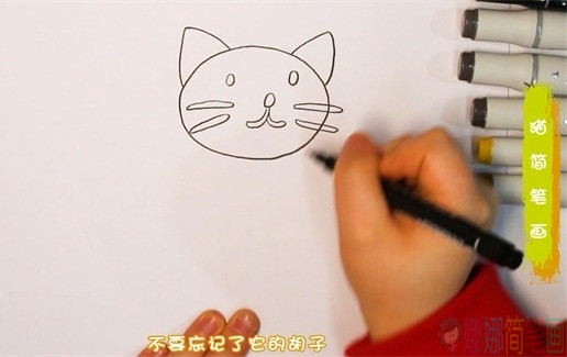 简单的易学的小猫简笔画教程