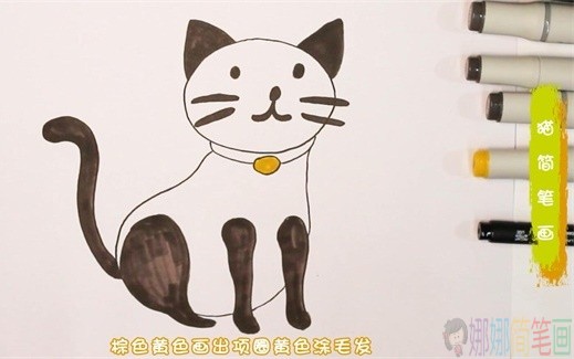 简单的易学的小猫简笔画教程