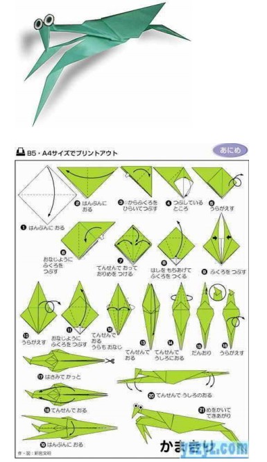 幼儿手工折纸螳螂!