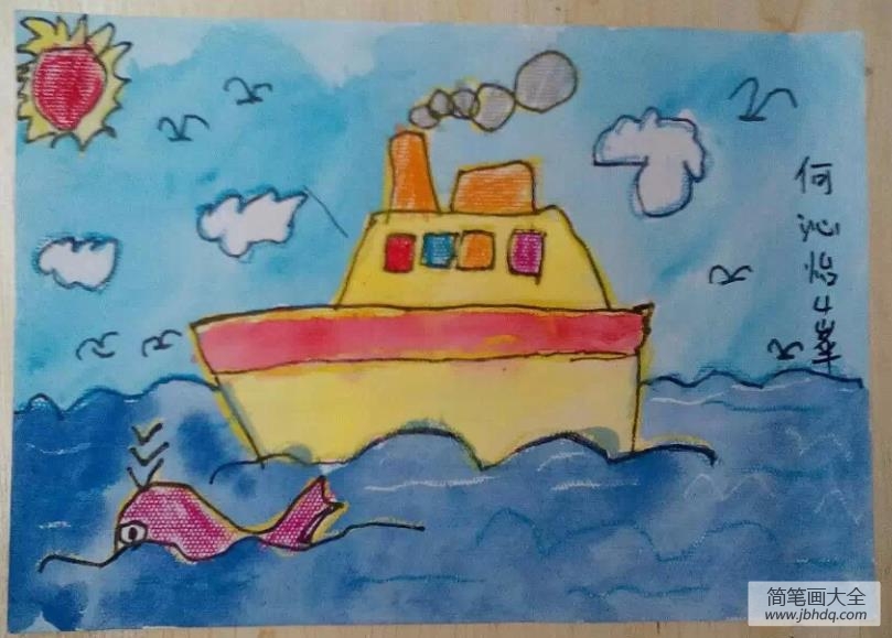 儿童画轮船和海豚