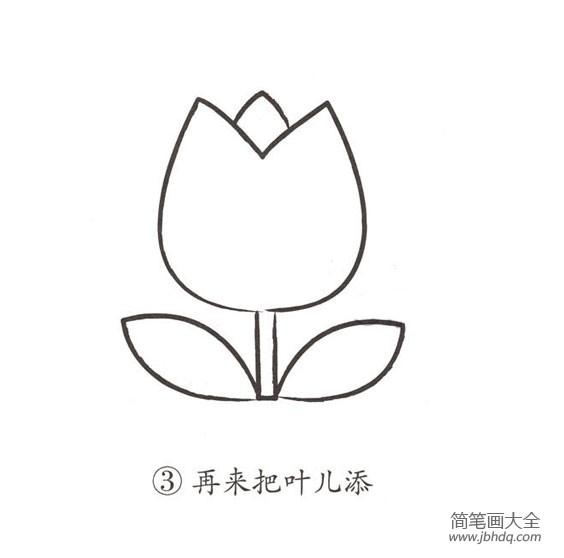 幼儿简笔画 鲜花的画法