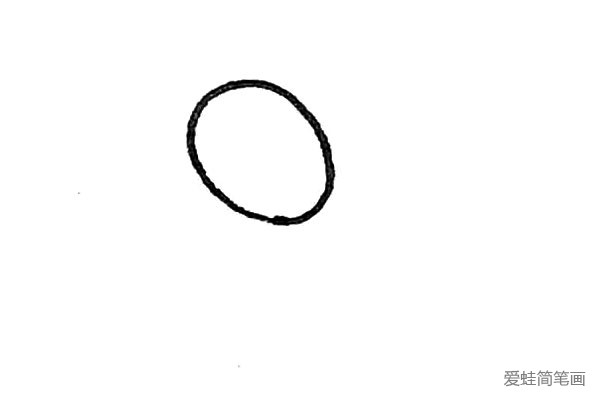 第一步：先画上一个椭圆。