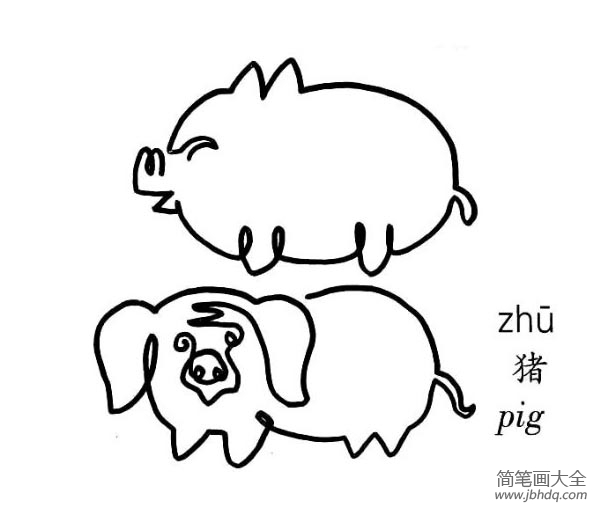 一笔画猪的画法