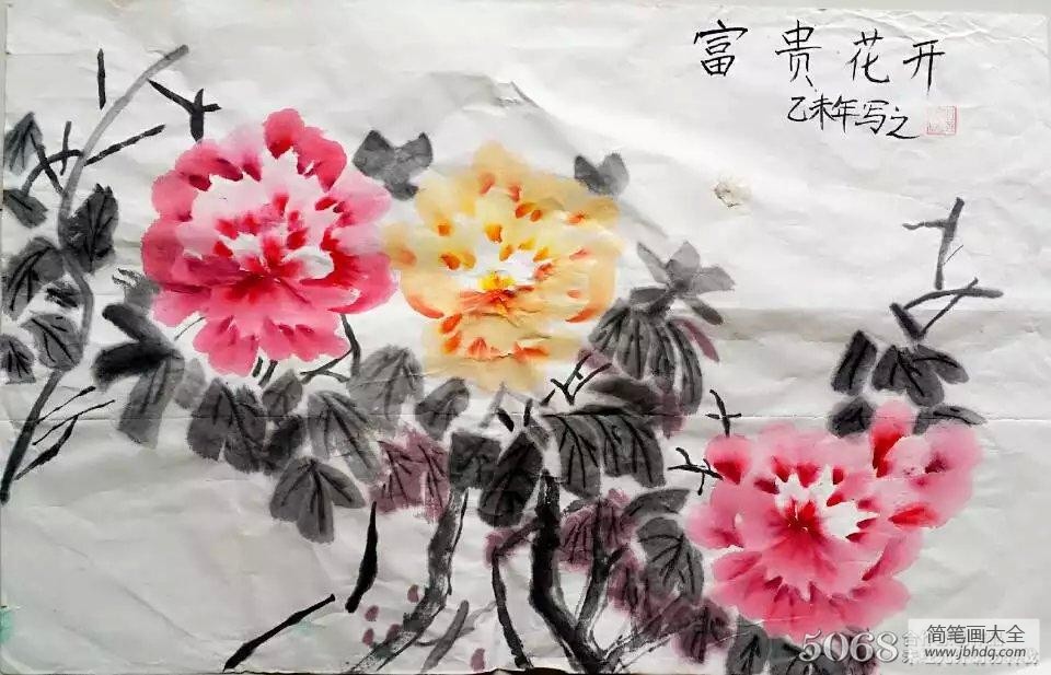 牡丹国画优秀作品之富贵花开