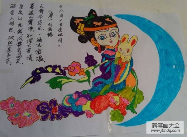 关于中秋节儿童画-嫦娥玉兔