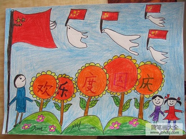 欢乐度国庆,庆祝国庆节儿童画作品