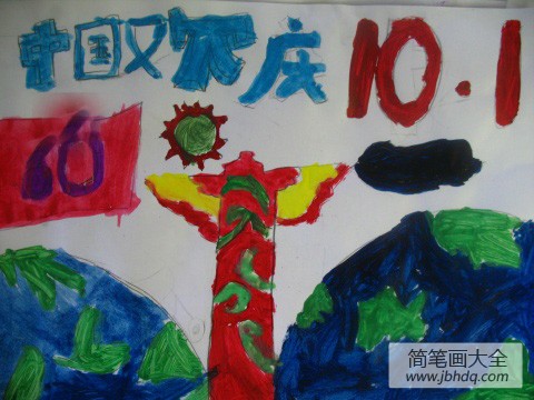中国欢庆,有关于国庆节主题儿童画分享