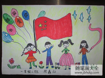 四年级国庆节图画 小学生国庆节图画大全