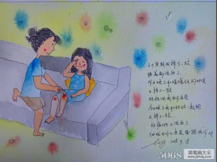 妇女节水彩画作品之和妈妈在一起的时光