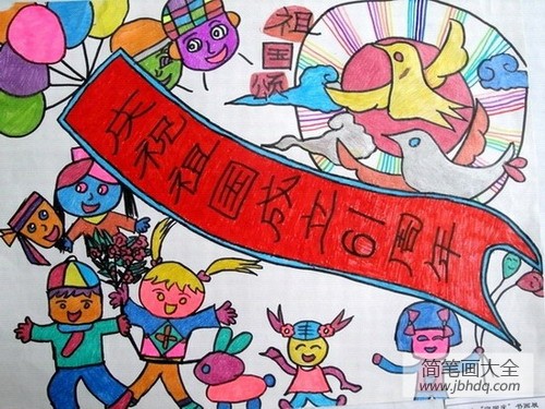 国庆节主题儿童画-国庆颂祖国