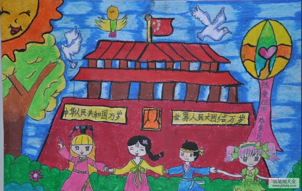 国庆节主题儿童画-天安门前来庆祝