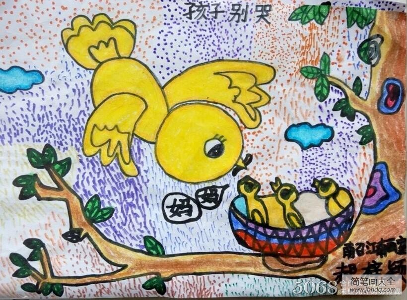 小鸟妈妈和小鸟母亲节儿童创意画图片分享