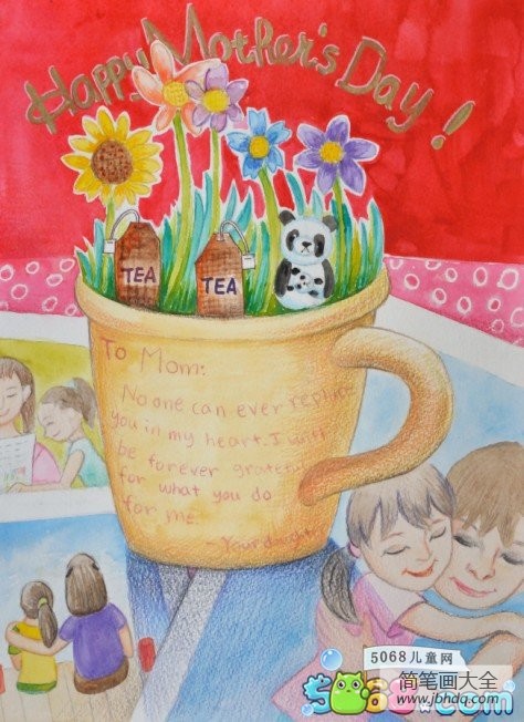 送给妈妈的花母亲节获奖儿童画作品