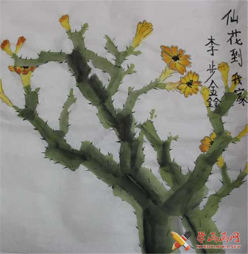 中国画仙人掌开花(1)