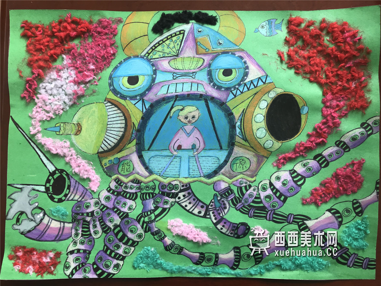 幼儿获奖科幻画《神奇的海底机器》(1)