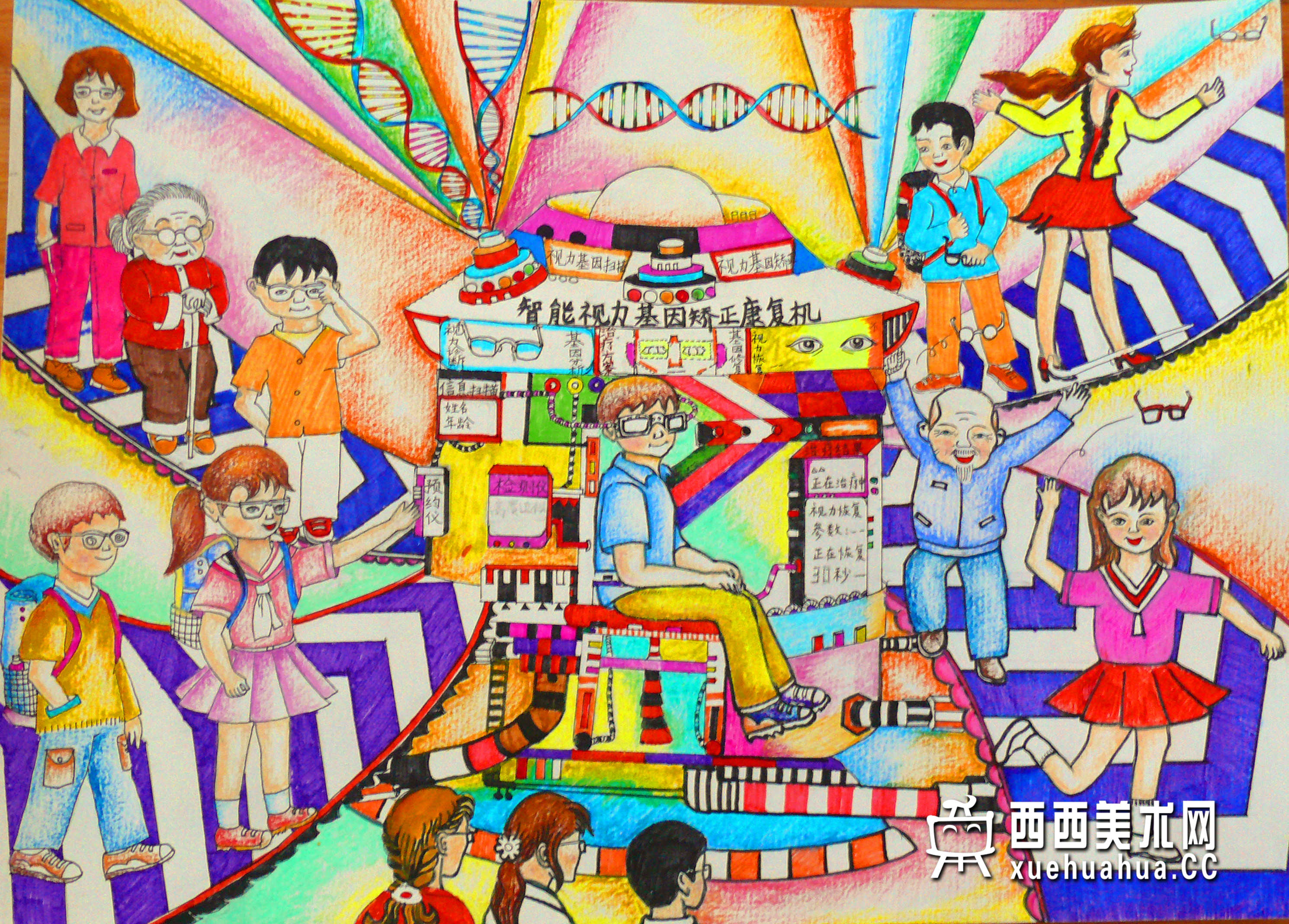 二等奖小学生获奖科幻画《智能视力基因矫正康复机》欣赏(1)