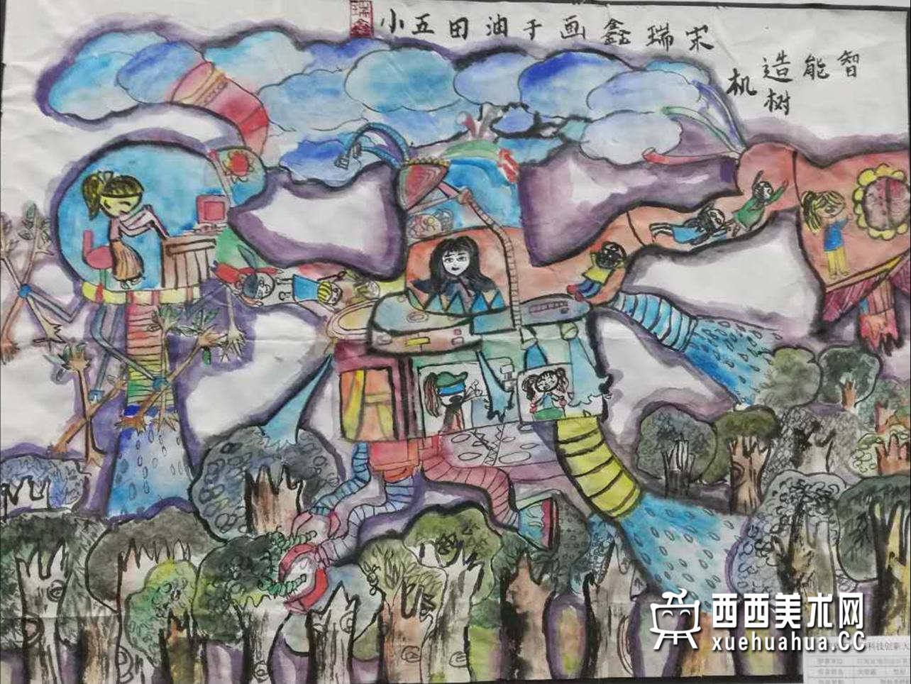 优秀小学生获奖科幻画《智能造树机》赏析(1)