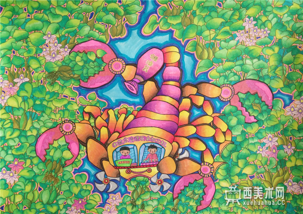 小学生获奖科幻画《水葫芦清理石油加工机》赏析(1)