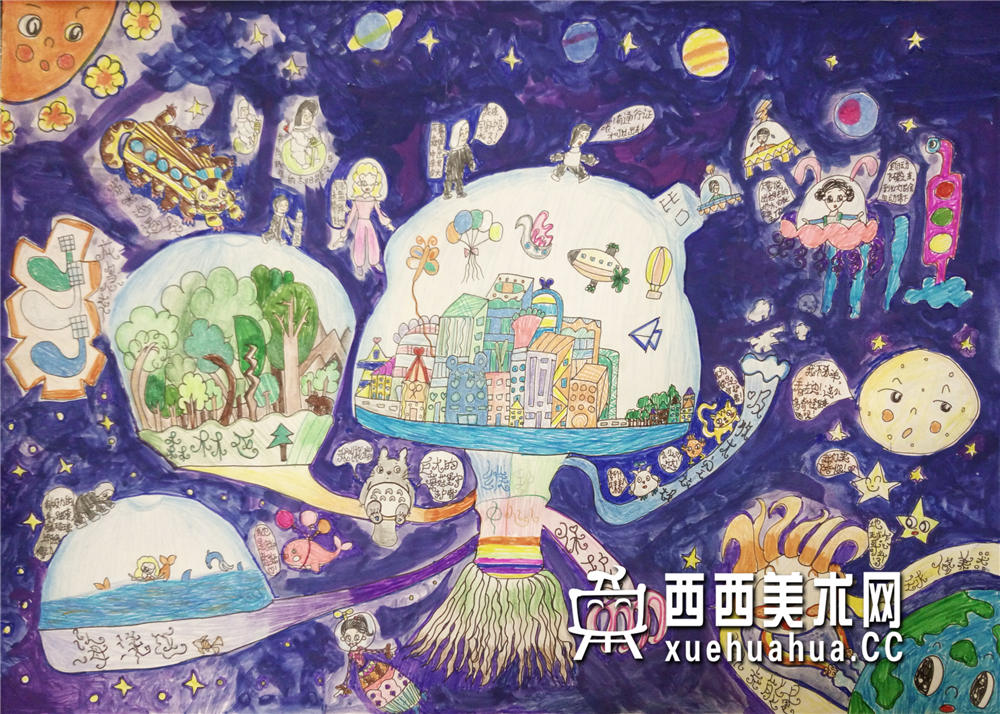 三等奖小学生获奖科幻画《太空中的家》欣赏(1)