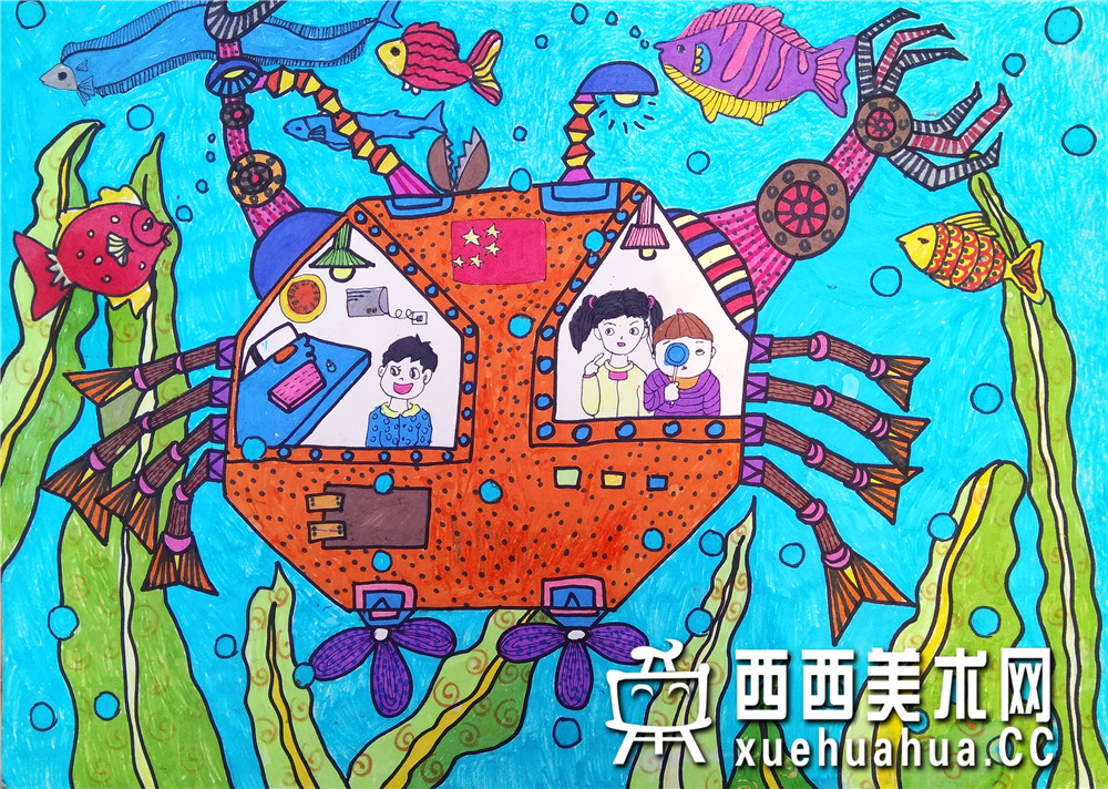 三等奖小学生获奖科幻画《海底垃圾清理器》欣赏(1)