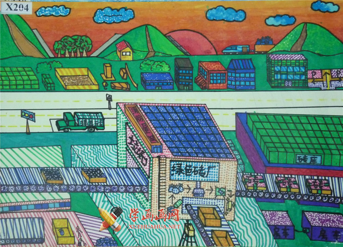 五年级小学生优秀科幻画《绿色砖厂》赏析(1)