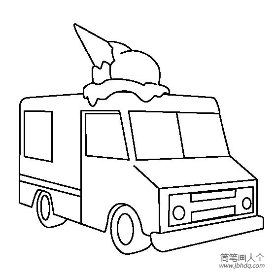 交通工具简笔画 冰淇淋车