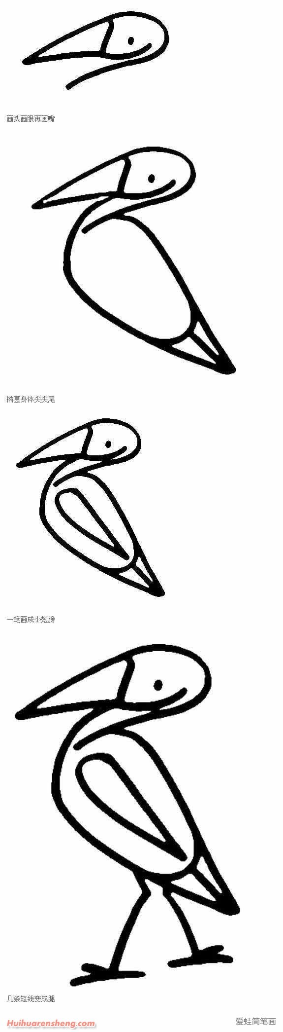 仙鹤简笔画