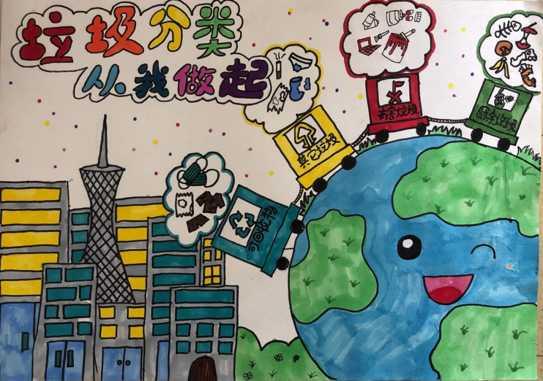 四张小学低年级垃圾分类主题绘画优秀作品-图1