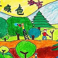 创建绿色城市儿童画优秀作品