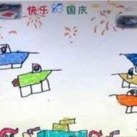 小学生国庆节儿童画-快乐的国庆节