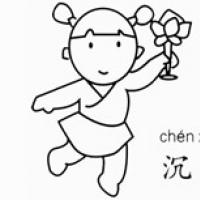 沉香人物简笔画图片 沉香人物怎么画简笔画步骤图解教程