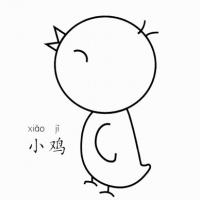小鸡怎么画