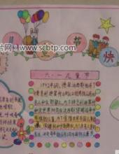 向日葵般盛开的童年