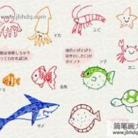 日系海洋生物简笔画