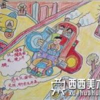 优秀儿童获奖科幻画《环县环城小学》赏析