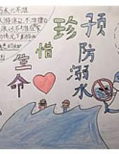 防溺水手抄报_珍爱生命预防溺水手抄报图片及内容