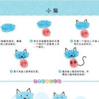 小猫指印画教程