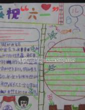 孩子们最期待的一天