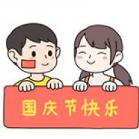 庆祝国庆节简笔画画法步骤教程