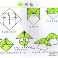 儿童手工折纸：蘑菇的手工折法!