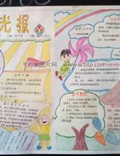 &amp;quot;卫生与健康&amp;quot;小学生手抄报图片