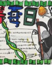 禁毒日手抄报图片大全,禁毒手抄报简单又漂亮