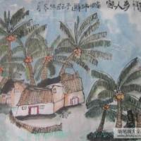 家乡椰子树